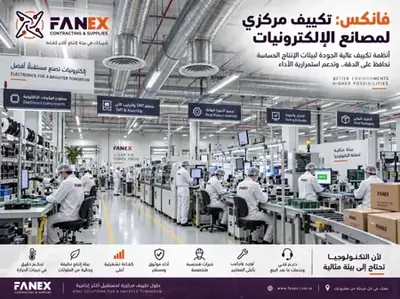 FANEX Engineering Reference Project - HVAC, Cold Storage & Warehousing KSA #22